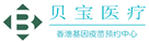 老新镇验血查男女